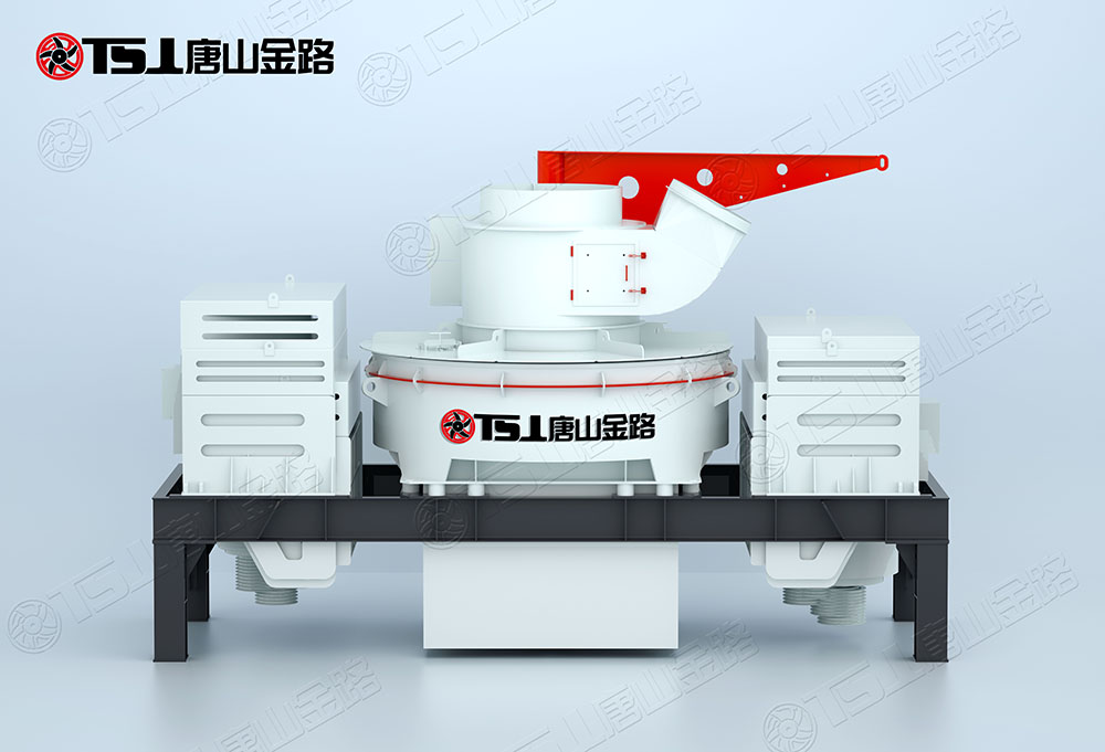 怎么選購制砂機(jī)？唐山金路來幫忙