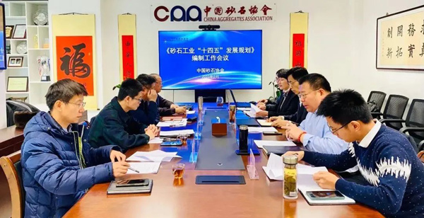 “十四五”規(guī)劃注重砂石行業(yè)發(fā)展，高質(zhì)量砂石設備助力砂石企業(yè)轉(zhuǎn)型升級