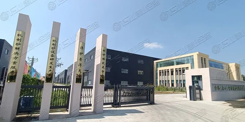 唐山金路深耕制砂行業(yè)十余年，擁有多項(xiàng)發(fā)明專利